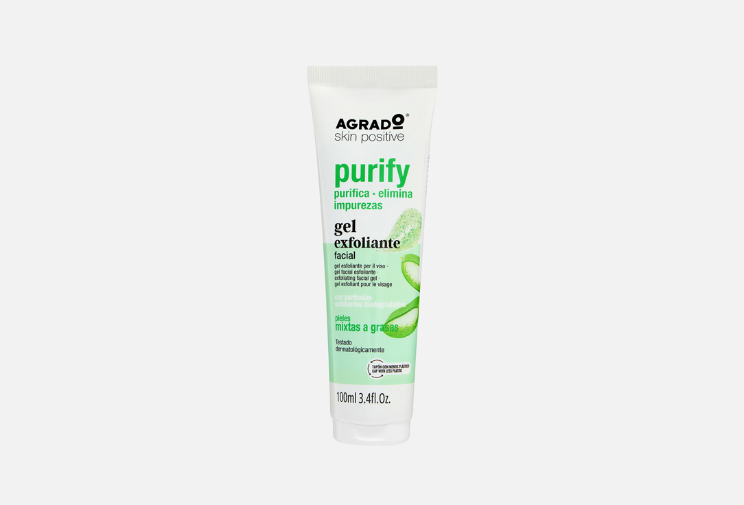 Purify 100 мл
