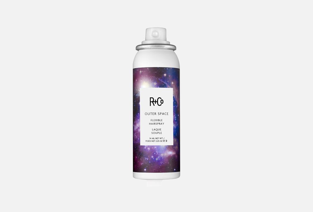 Outer Space 74 мл