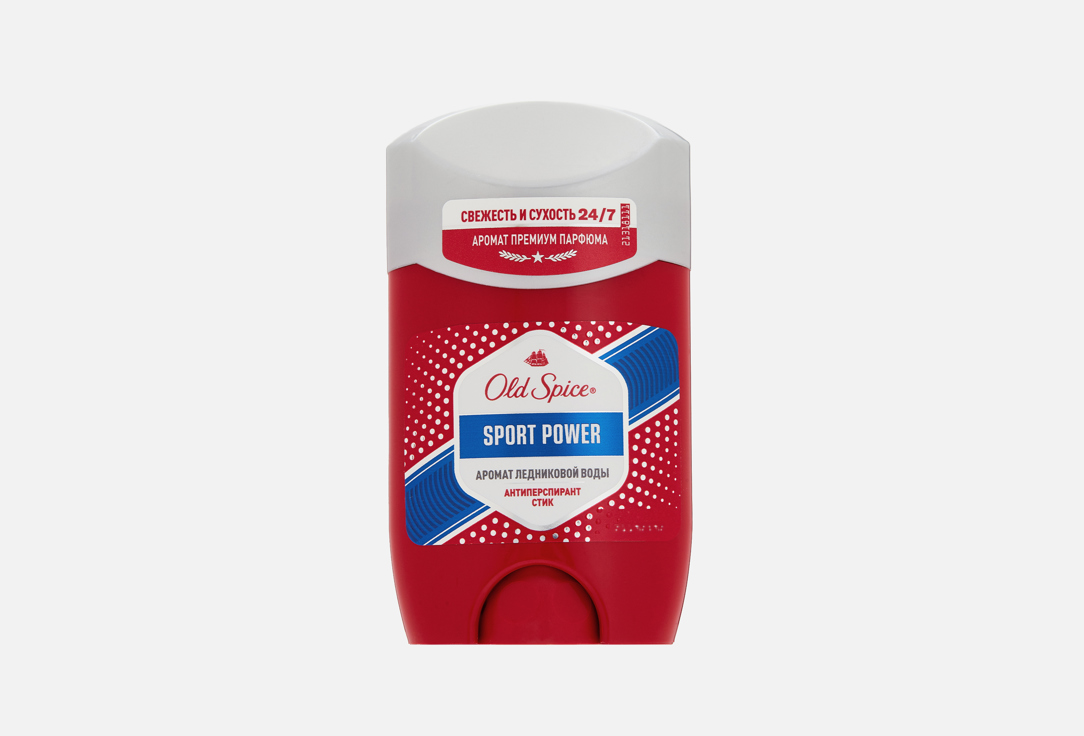 Sport Power 50 мл
