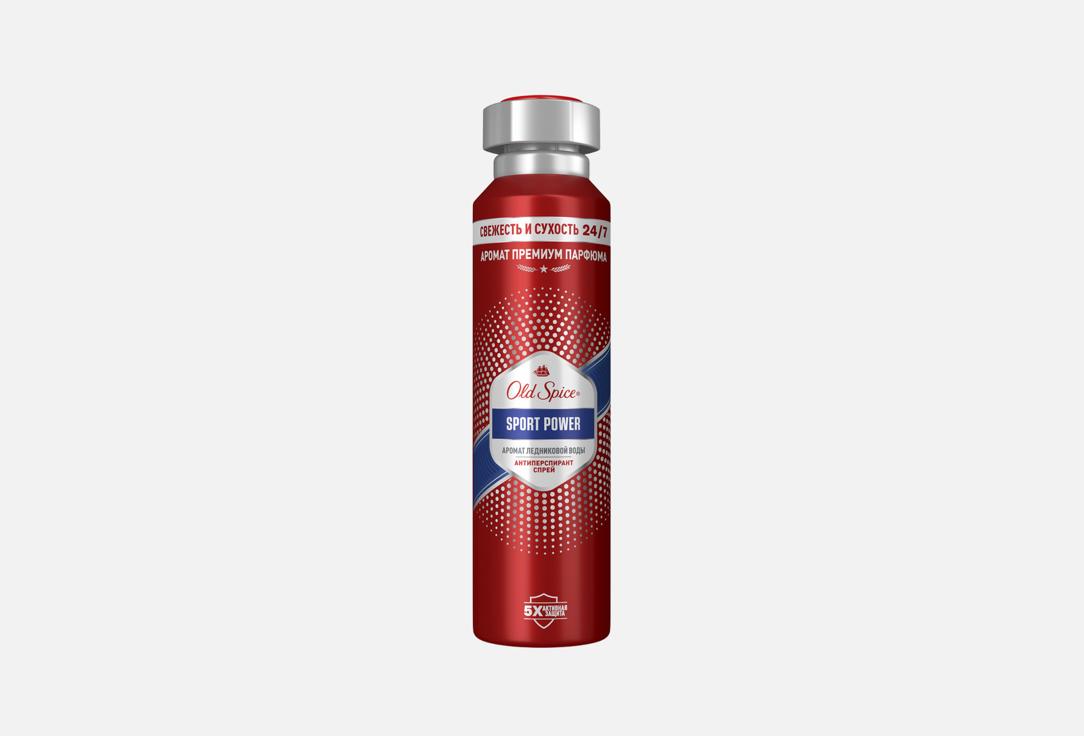 Sport Power 150 мл