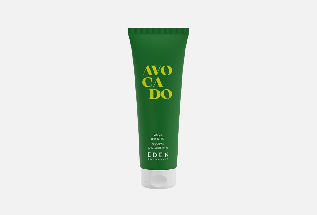 Avocado 250 мл