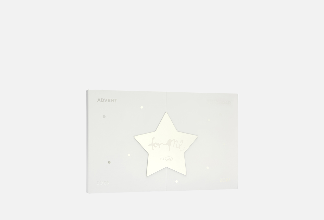 ADVENT CALENDAR 2026 15 шт