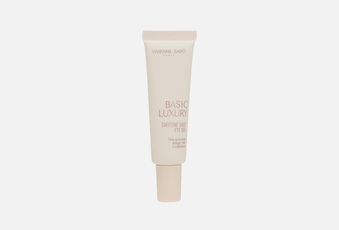 Basic Luxury Caffeine 20 мл