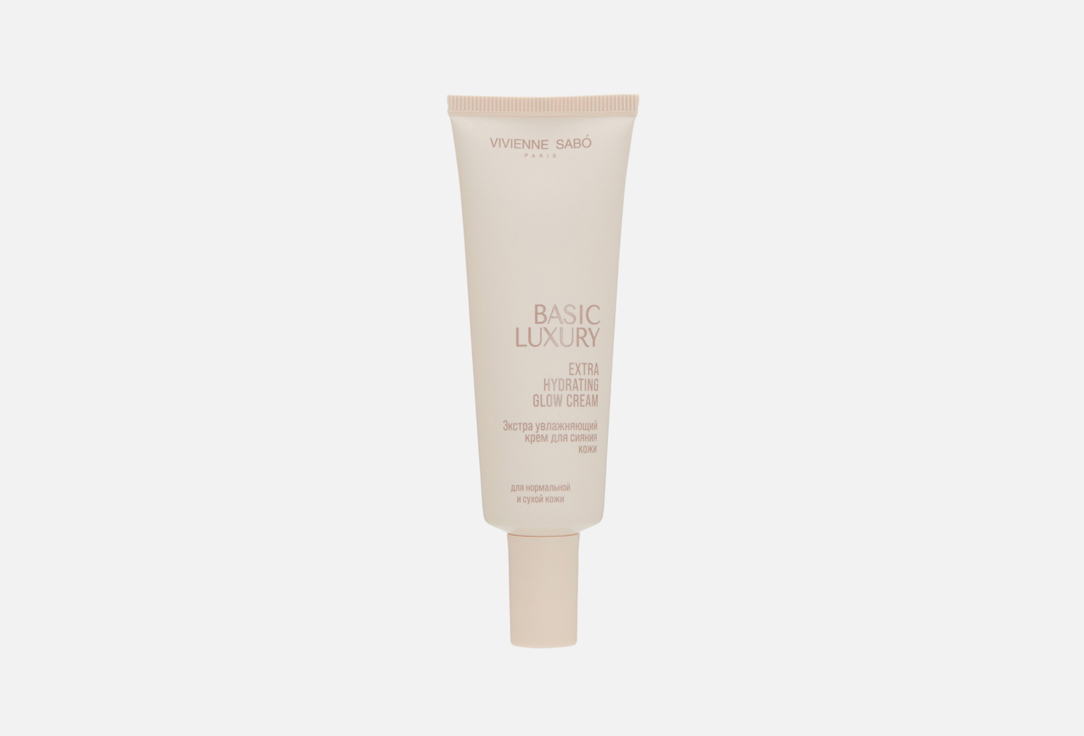 Basic Luxury Extra hydrating 50 мл