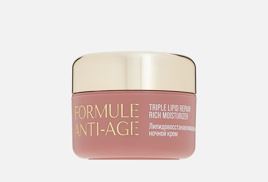 Formule Anti-age Lipid repair 1 шт