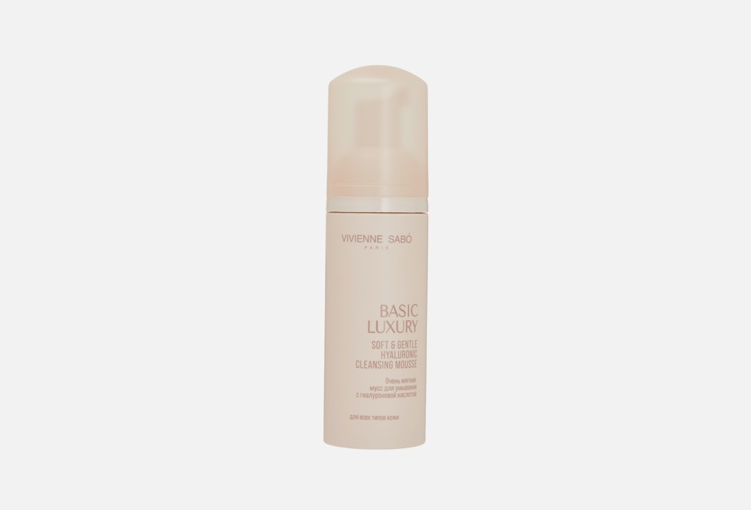 Basic Luxury Hyaluronic 150 мл