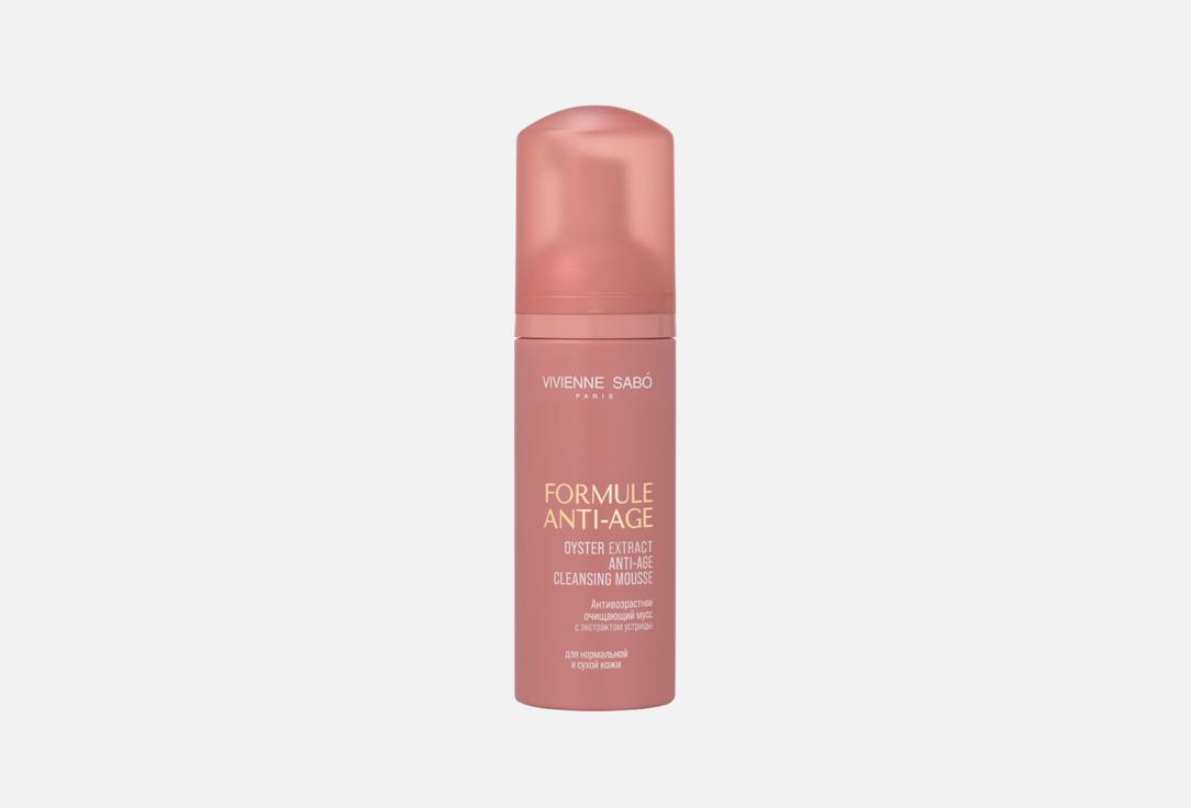 Formule Anti-age Oyster extract 150 мл