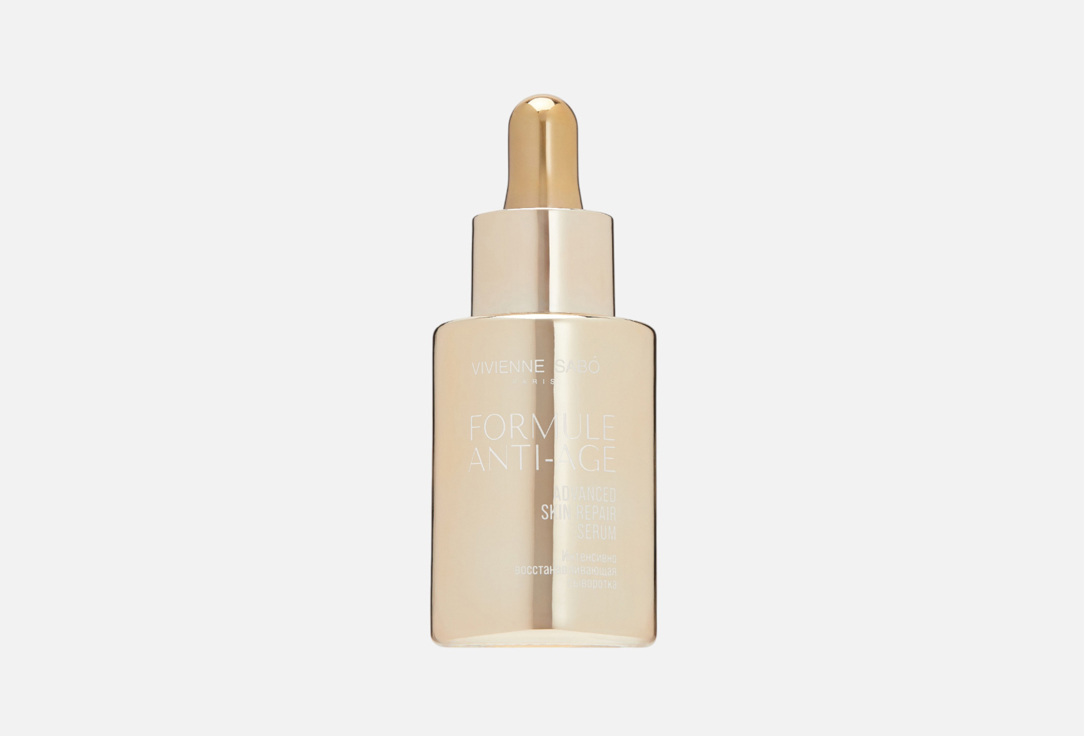 Formule Anti-age Advanced skin repair 30 мл