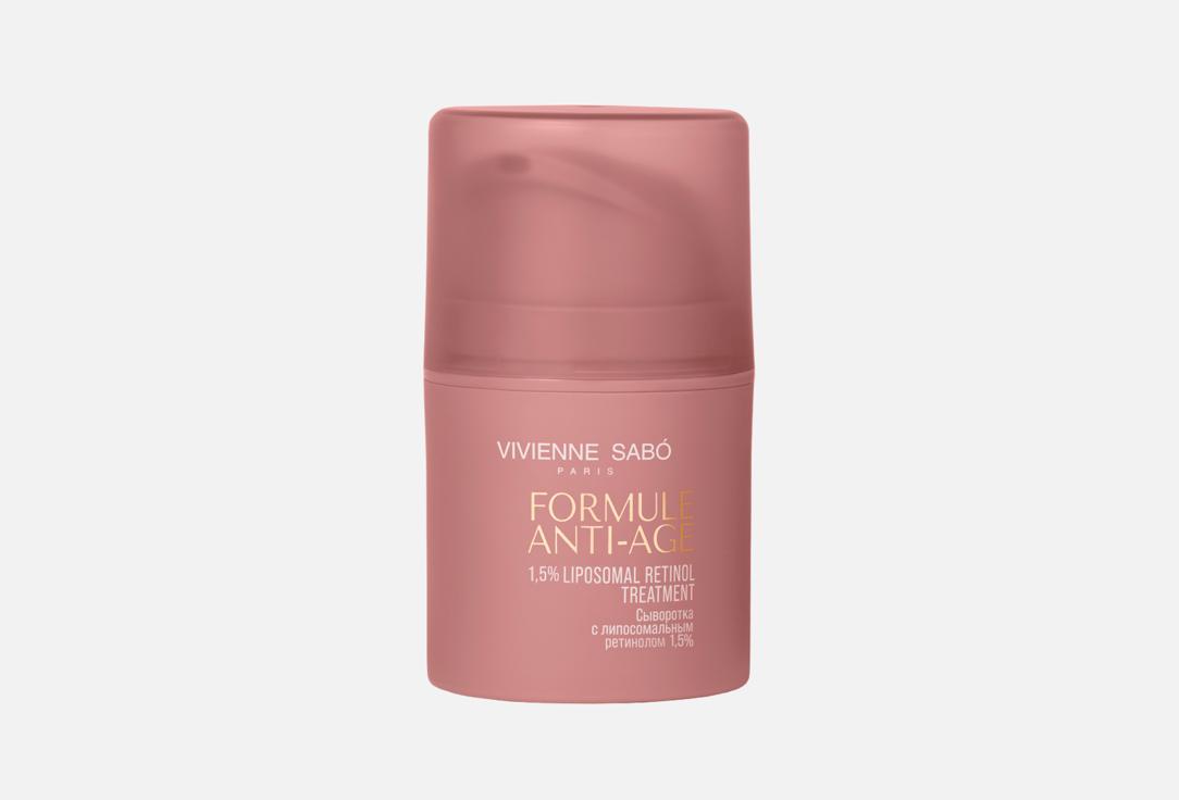 Formule Anti-age Liposomal retinol 1,5% 30 мл