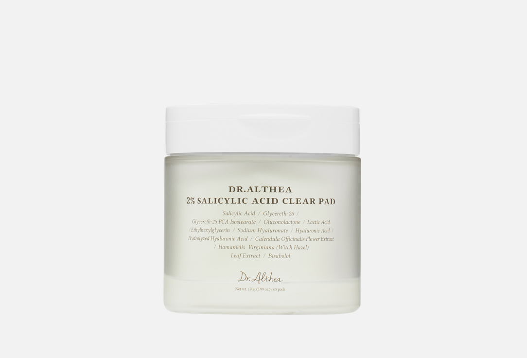 2% Salicylic Acid 65 шт