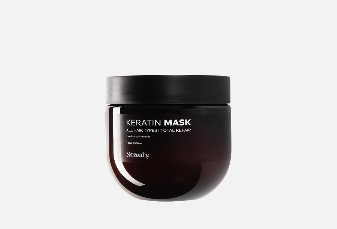 Keratin 300 мл
