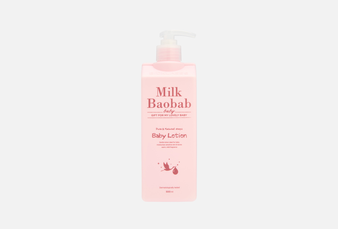 Pure & natural 500 мл
