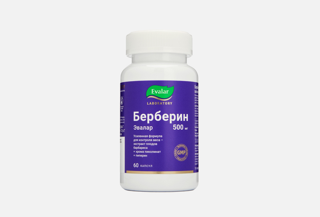 500 мг в капсулах 60 шт