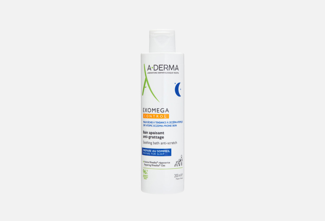 EXOMEGA CONTROL 200 мл