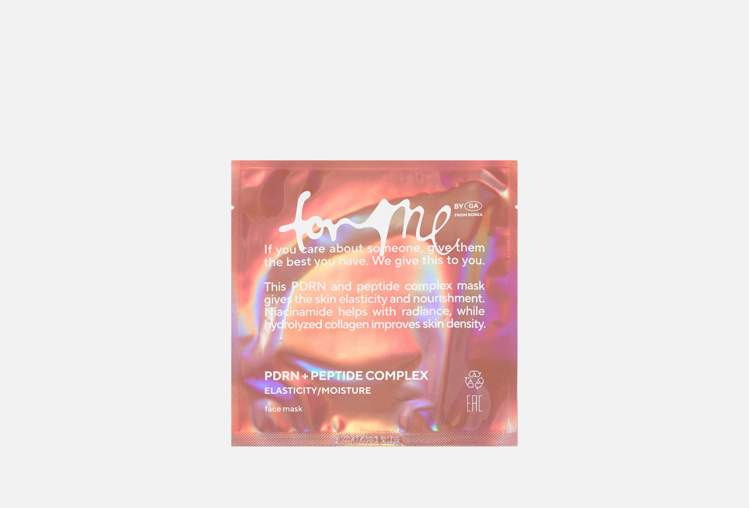 PDRN + PEPTIDE COMPLEX 1 шт