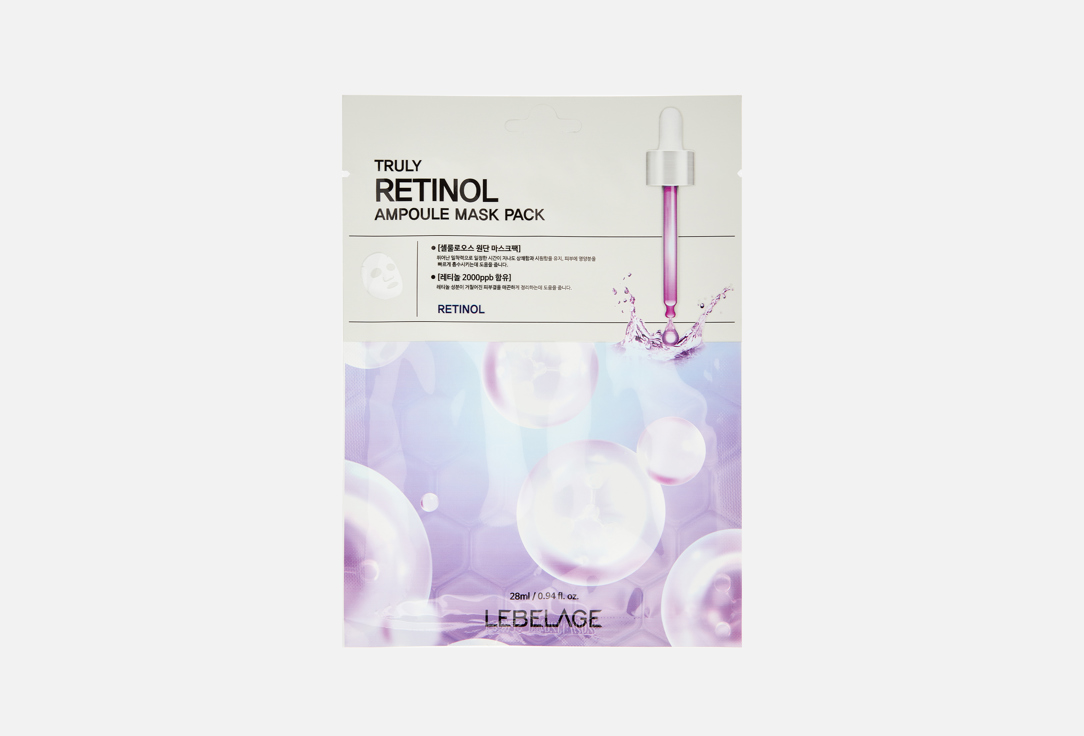 Truly Retinol 1 шт
