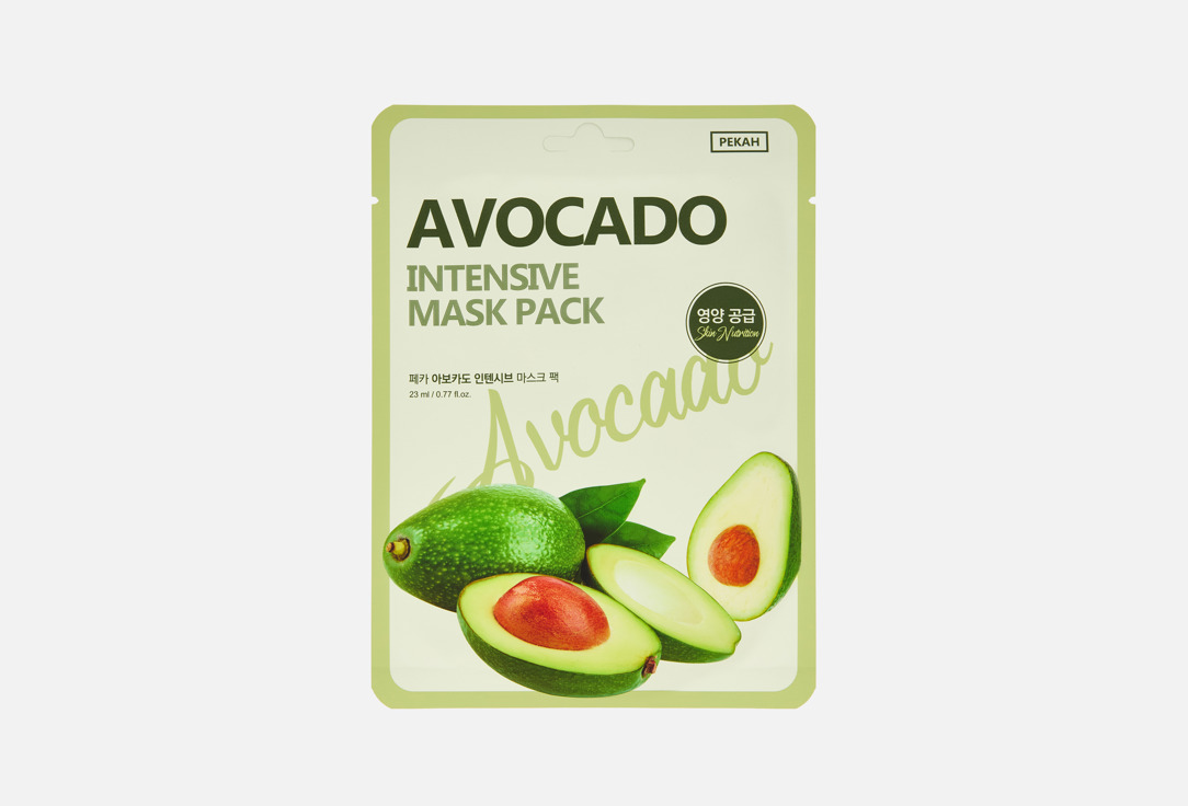 Avocado 1 шт