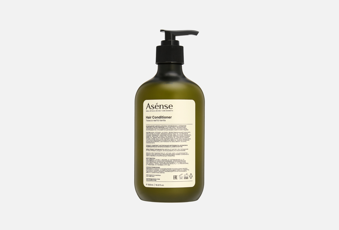 Tobacco leaf & Vanilla 500 мл