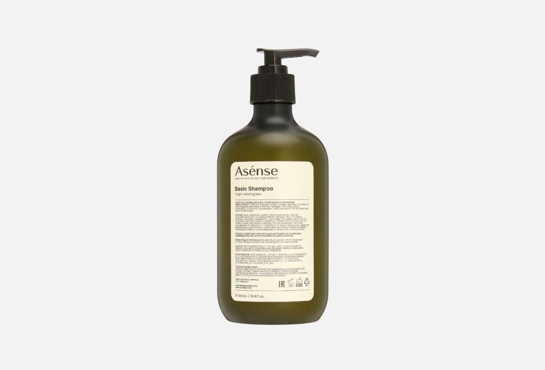 Virgin Lemongrass 500 мл