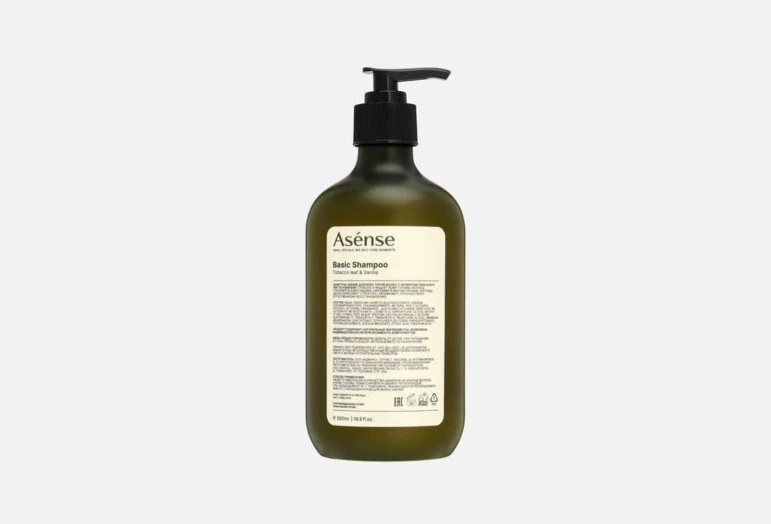 Tobacco leaf & Vanilla 500 мл