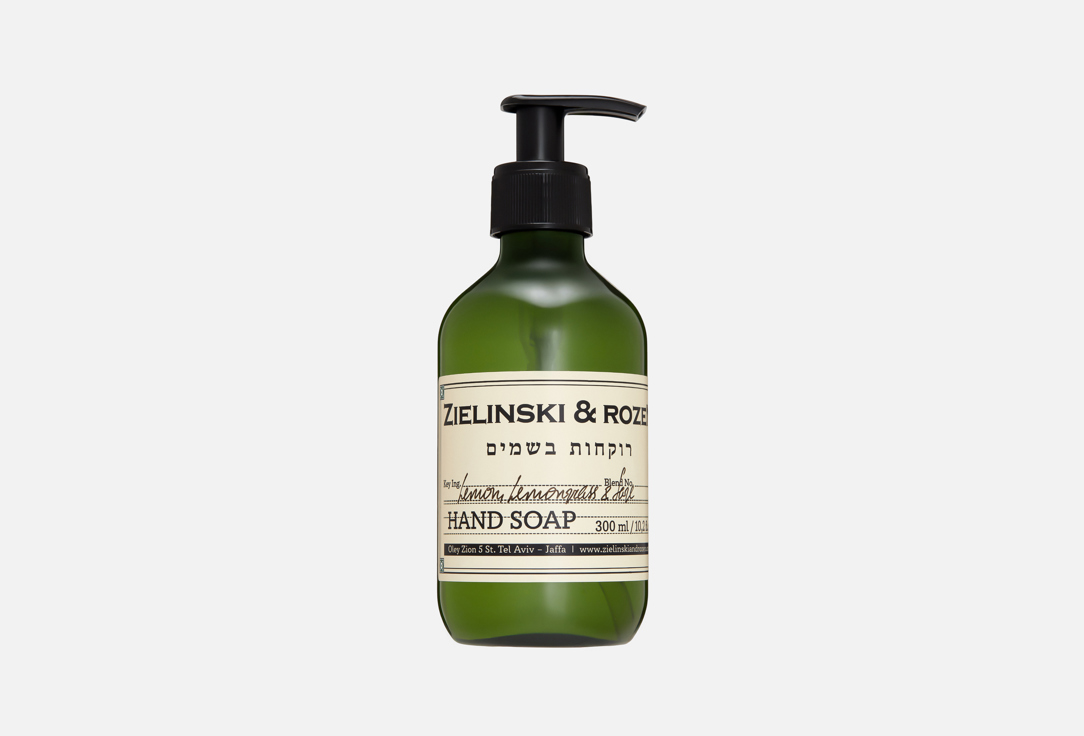 Lemon, Lemongrass & Sage 300 мл