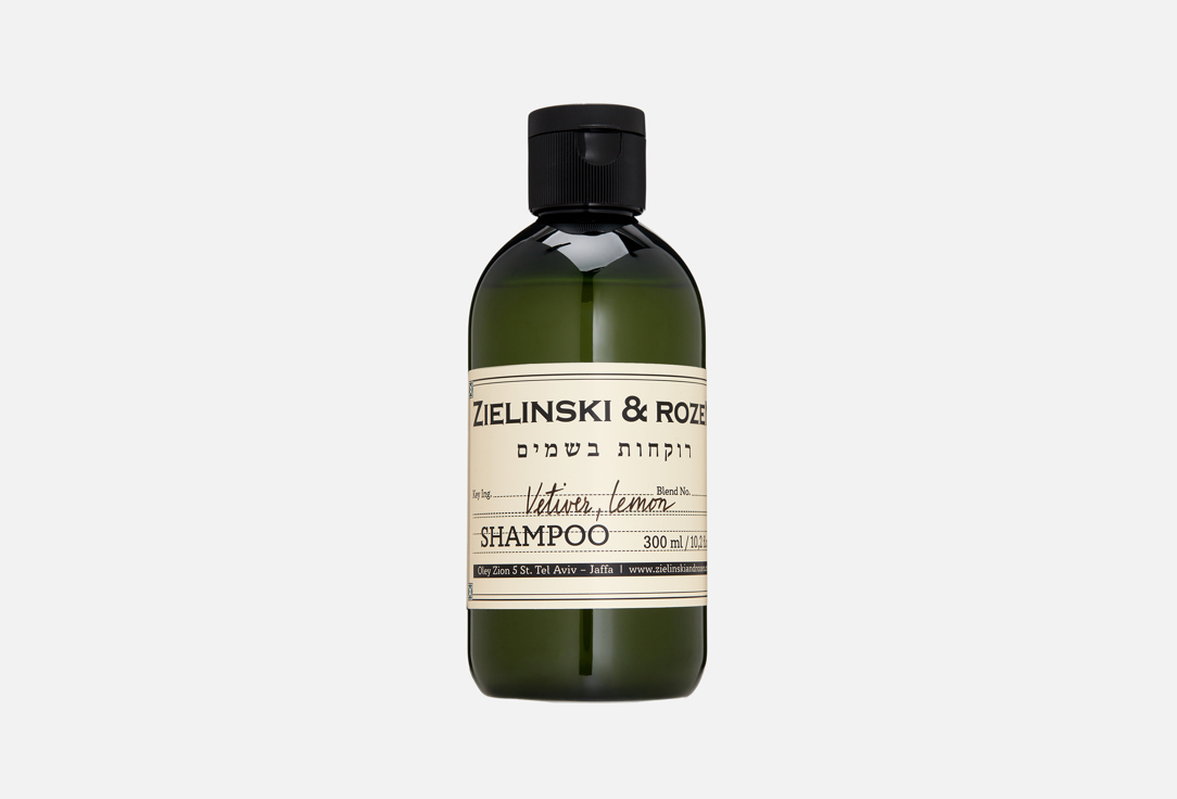 Vetiver, Lemon 300 мл