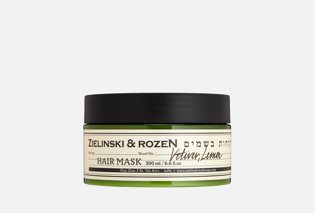 Vetiver, Lemon 200 мл