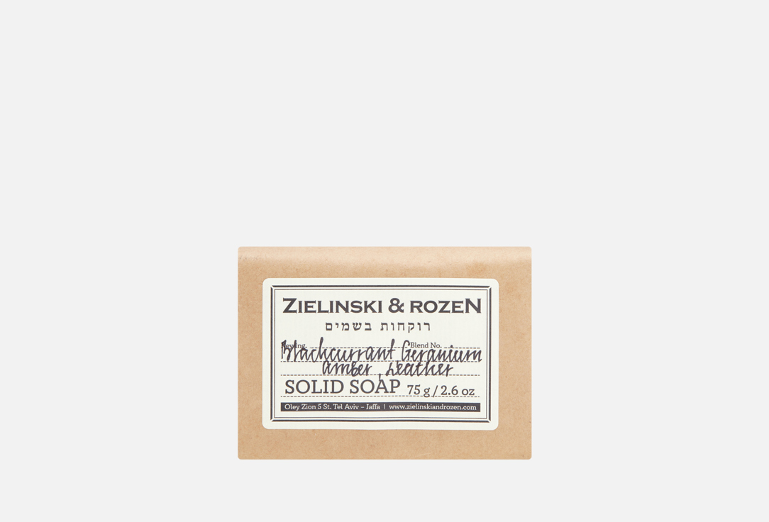 Blackcurrant, Geranium, Amber, Leather 75 г