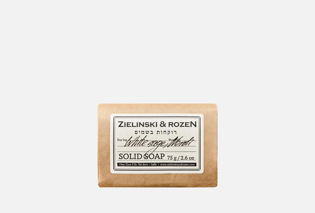 White sage, Neroli 75 г