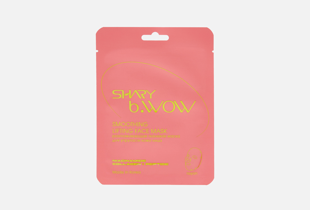 Smoothing lifting sheet mask 1 шт