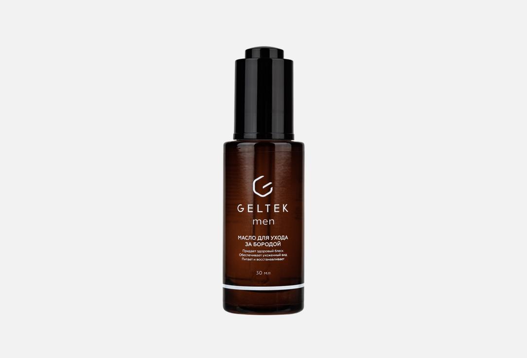 Men, beard care 30 мл