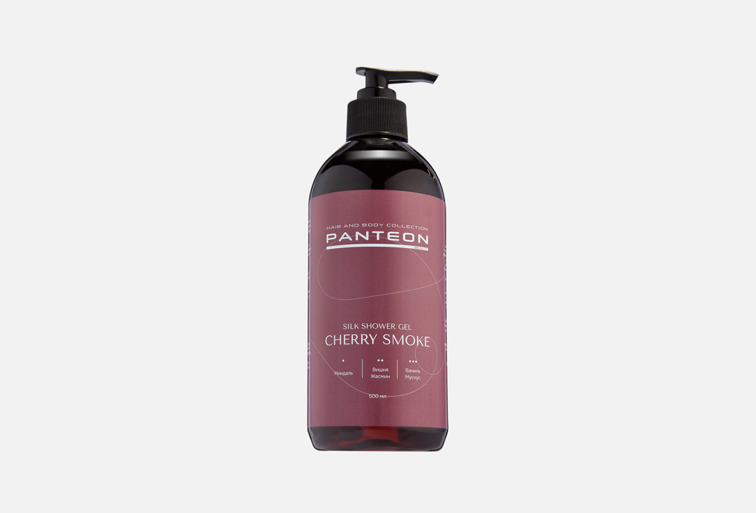 Cherry Smoke 500 мл