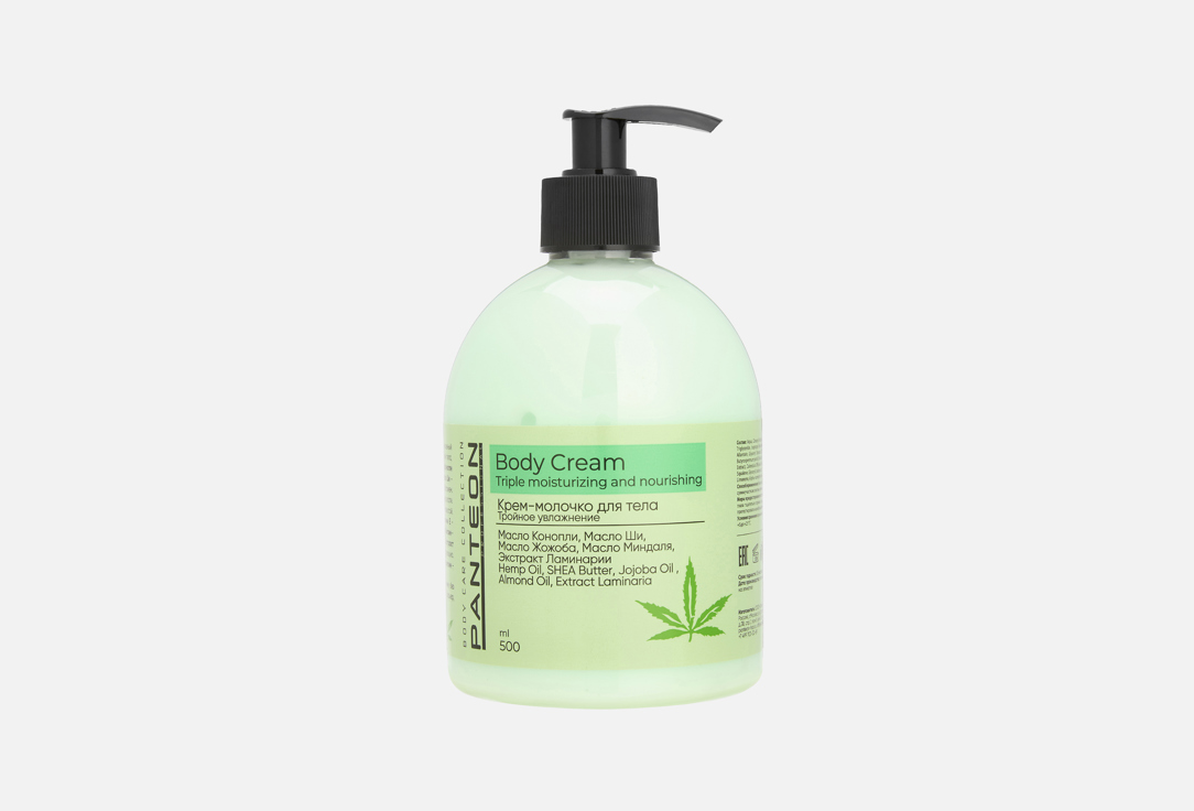 Triple moisturising 500 мл