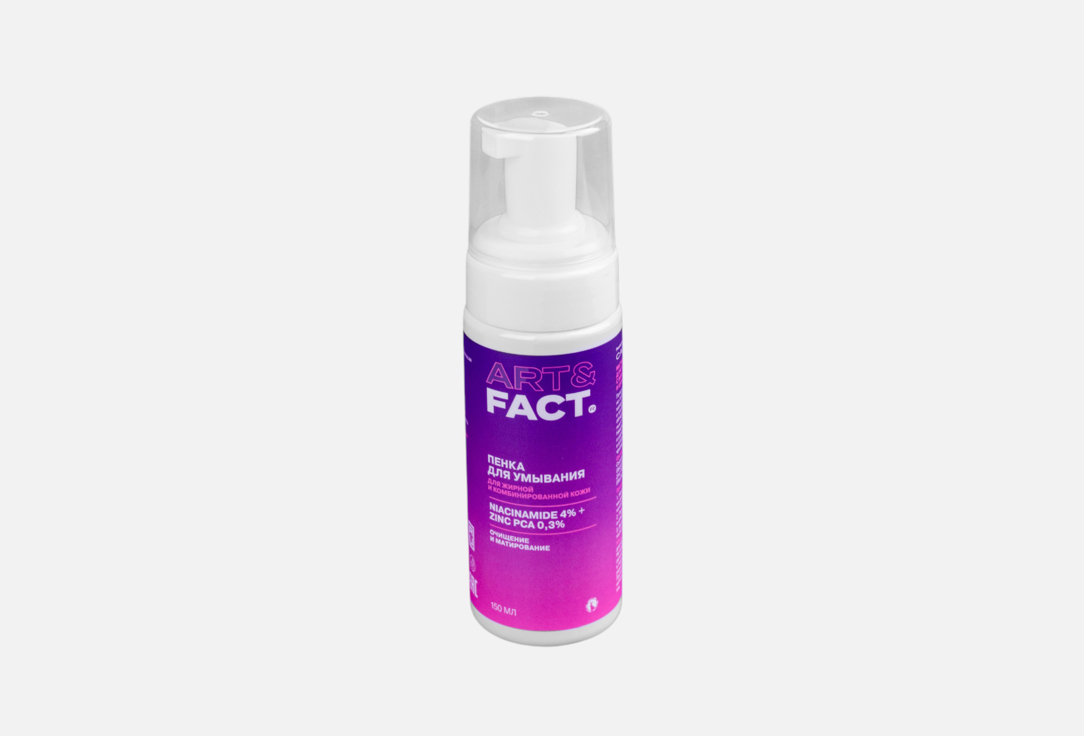 Niacinamide 4% + zinc pca 0,3% 150 мл