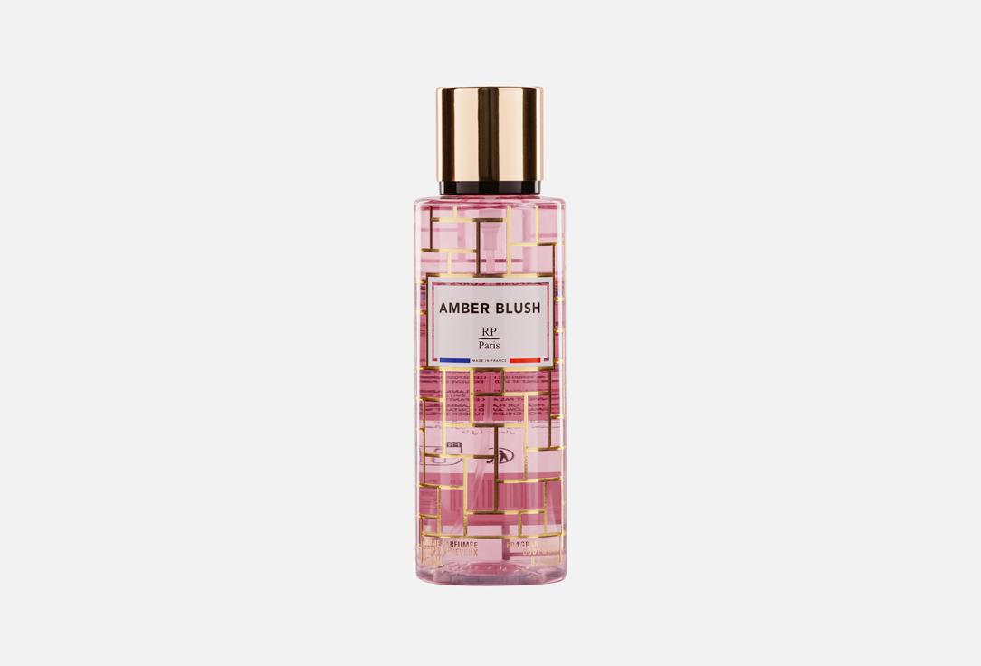 Amber Blush 250 мл