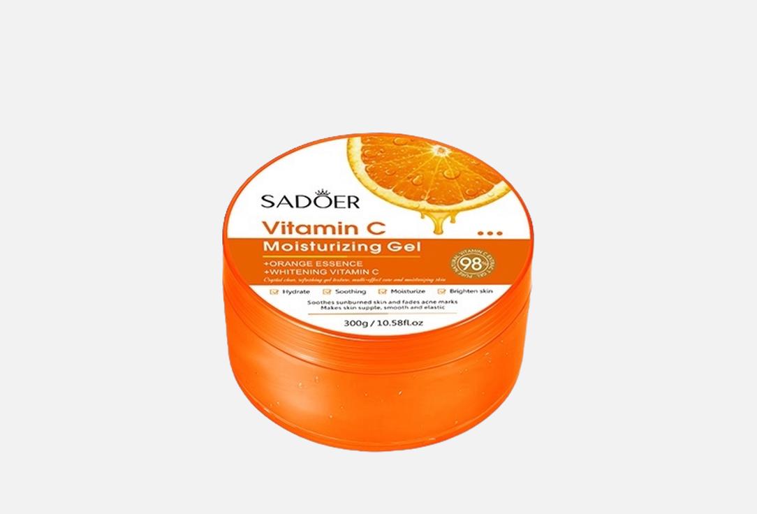 With vitamin C 300 г