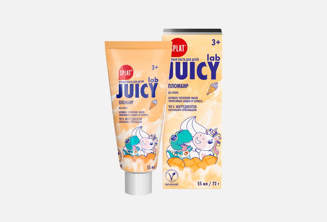 JUICY Lab, пломбир 55 мл