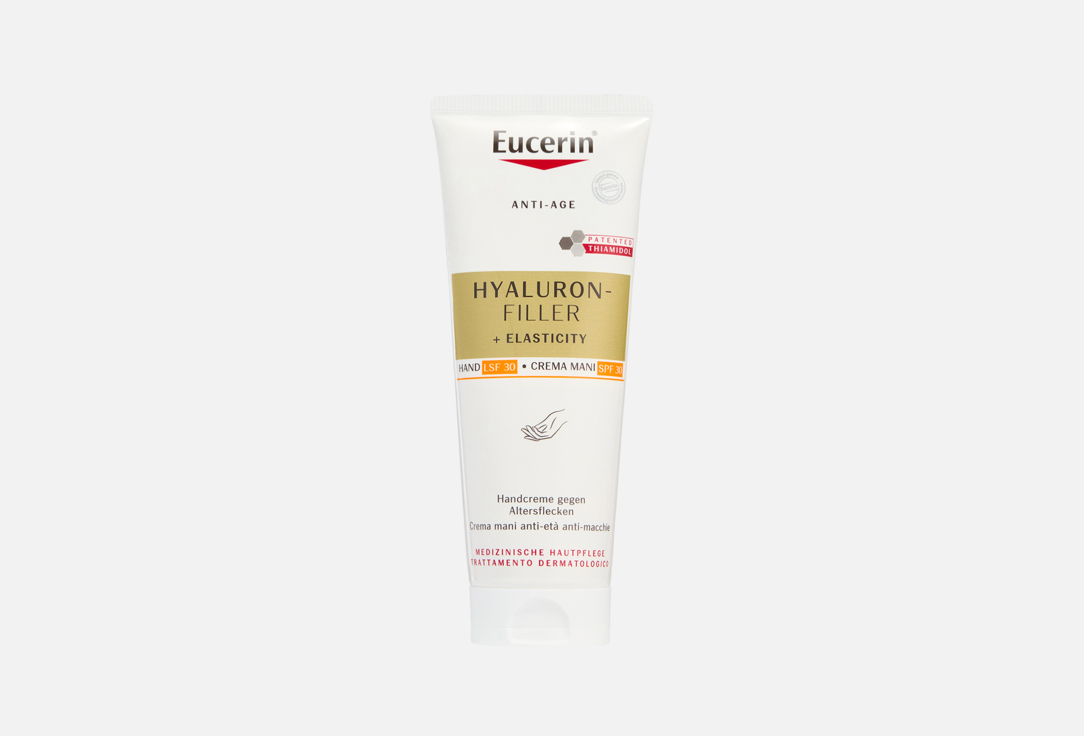 HYALURON-FILLER + Elasticity 75 мл