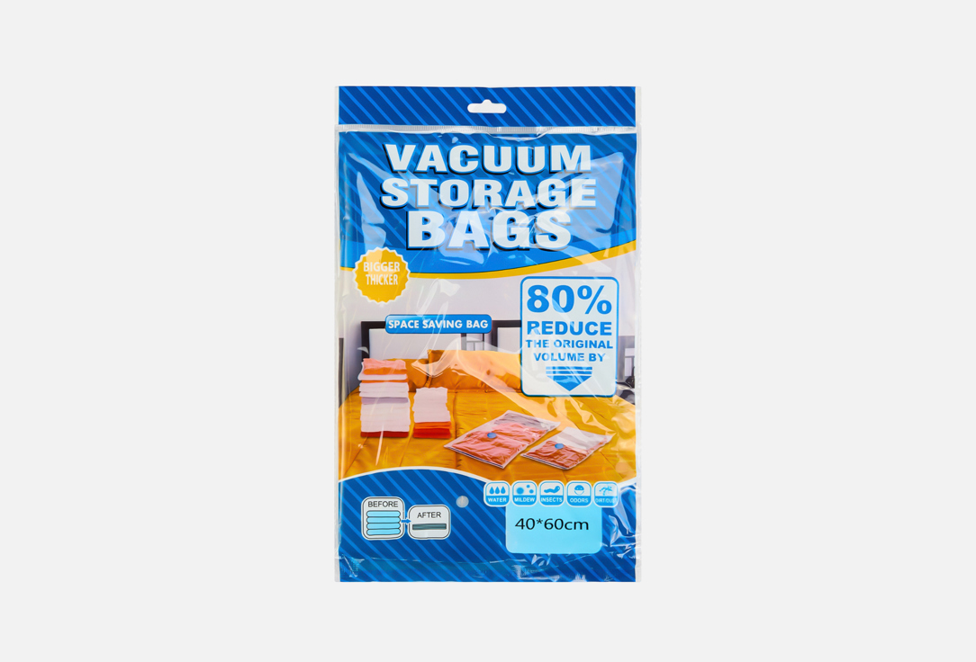 Space saving bag 40*60cm 1 шт