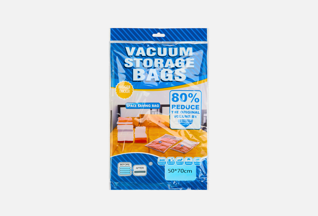 Space saving bag 50*70cm 1 шт
