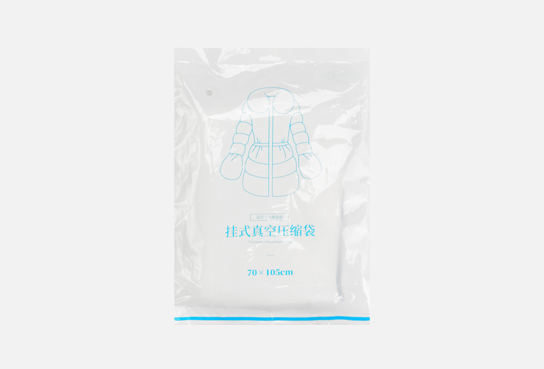 Space saving bag 70*105cm 1 шт