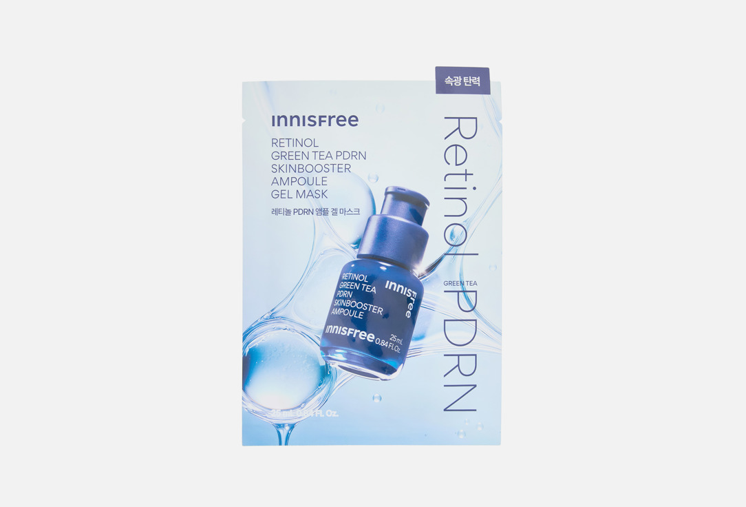 Retinol PDRN 1 шт