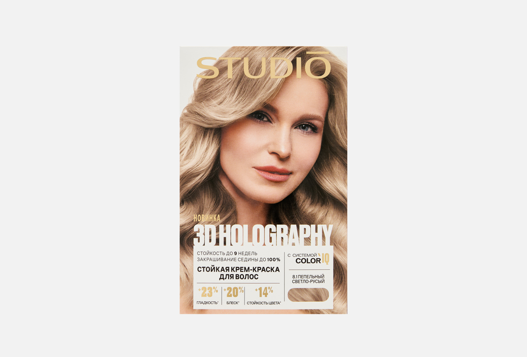 3D HOLOGRAPHY 150 мл
