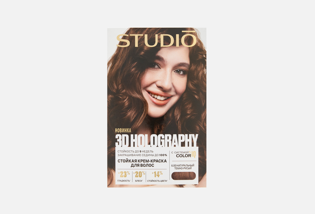 3D HOLOGRAPHY 150 мл