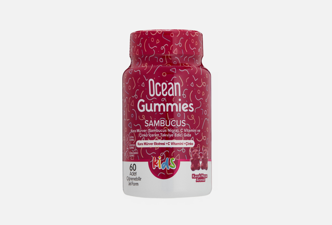 Gummies Sambucus в пастилках 60 шт