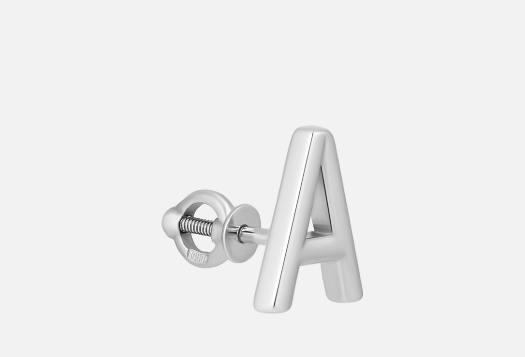 Letters А 1 шт