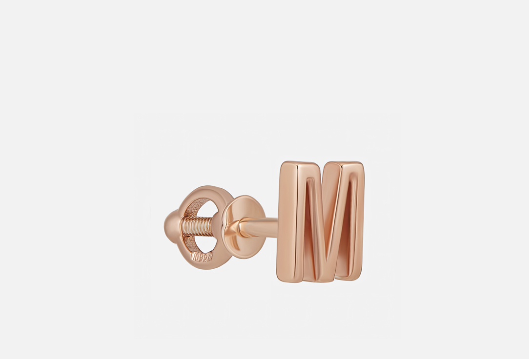 Letters М Mini 1 шт