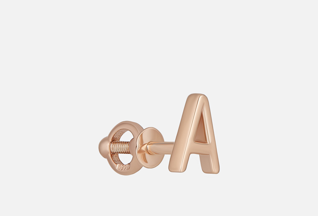 Letters А Mini 1 шт