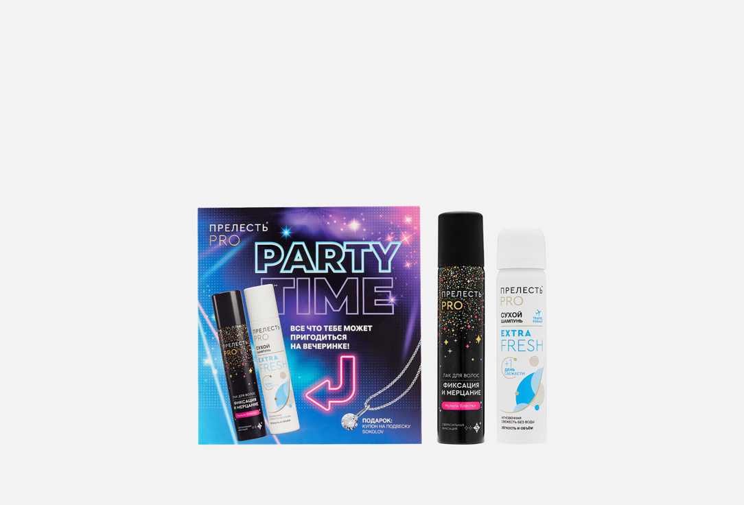 Party Time 2 шт