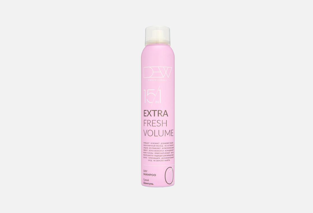 Extra fresh volume 200 мл